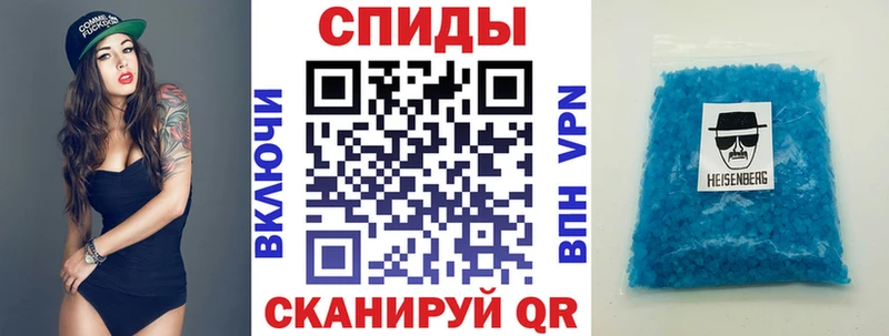 АМФЕТАМИН Premium Бокситогорск