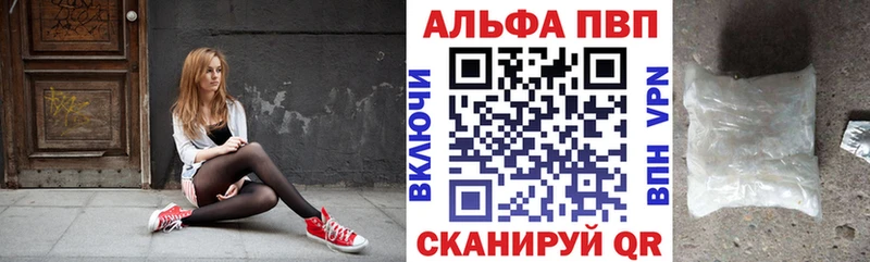 Alpha PVP Crystall  дарк нет наркотические препараты  Бокситогорск  магазин   