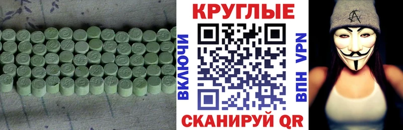 Ecstasy 99%  darknet как зайти  Бокситогорск  что такое  