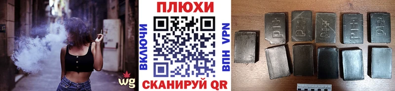 Гашиш Ice-O-Lator Бокситогорск