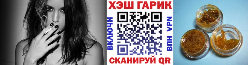 ГАШИШ Cannabis  блэк спрут вход  Бокситогорск 