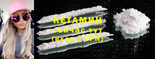 альфа пвп VHQ Абинск