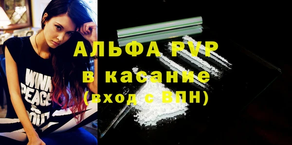 альфа пвп VHQ Алексеевка