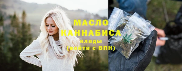 МДМА Алексин