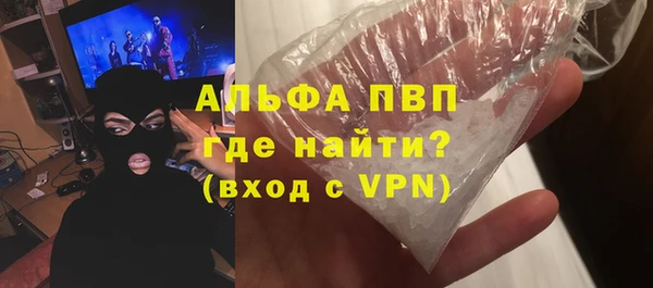альфа пвп VHQ Алексеевка