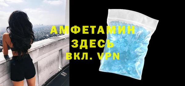 альфа пвп VHQ Алексеевка
