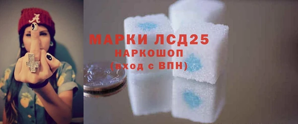 МДМА Алексин