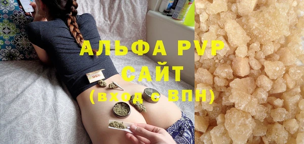 альфа пвп VHQ Алексеевка