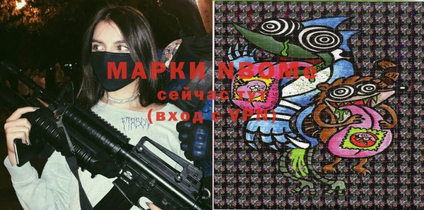 альфа пвп VHQ Алексеевка