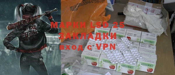 MDMA Premium VHQ Абаза