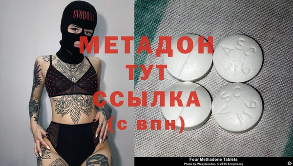 МДМА Алексин