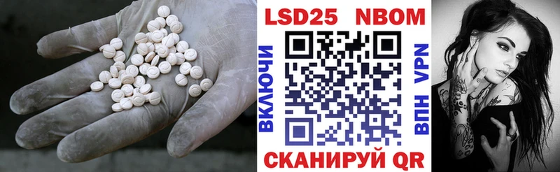 ЛСД экстази кислота  где найти наркотики  Бокситогорск 