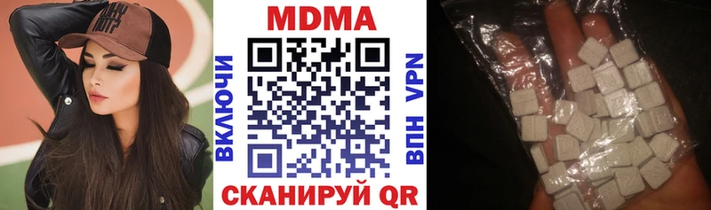 МДМА молли  Бокситогорск 