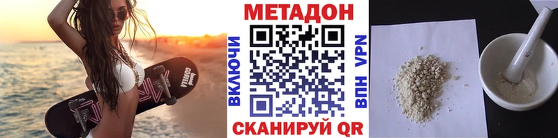 ссылка на мегу рабочий сайт  Бокситогорск  МЕТАДОН кристалл 