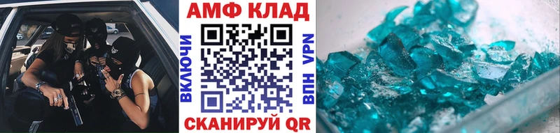 МЕТАМФЕТАМИН винт Бокситогорск