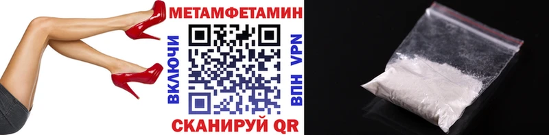Первитин винт это какой сайт Бокситогорск
