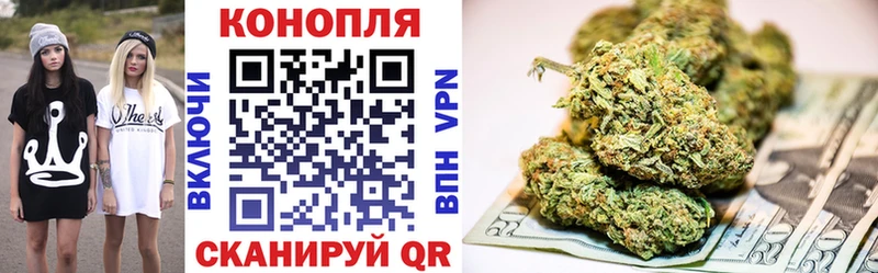 купить закладку  Бокситогорск  Марихуана OG Kush 